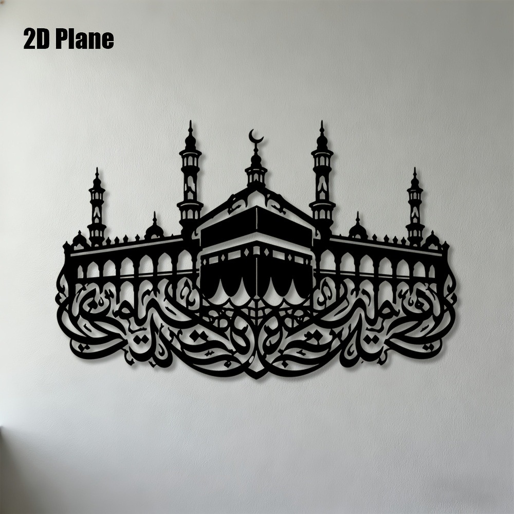 Art & Craft Paper For Kids - CIFBUY Hiasan Dinding Besi Mekah Ka'ba